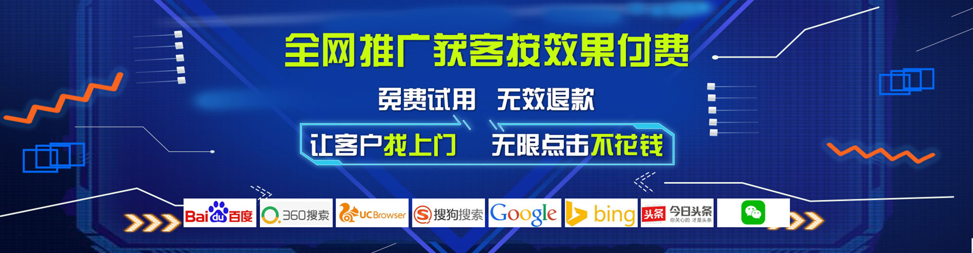洪洞信息流优化
