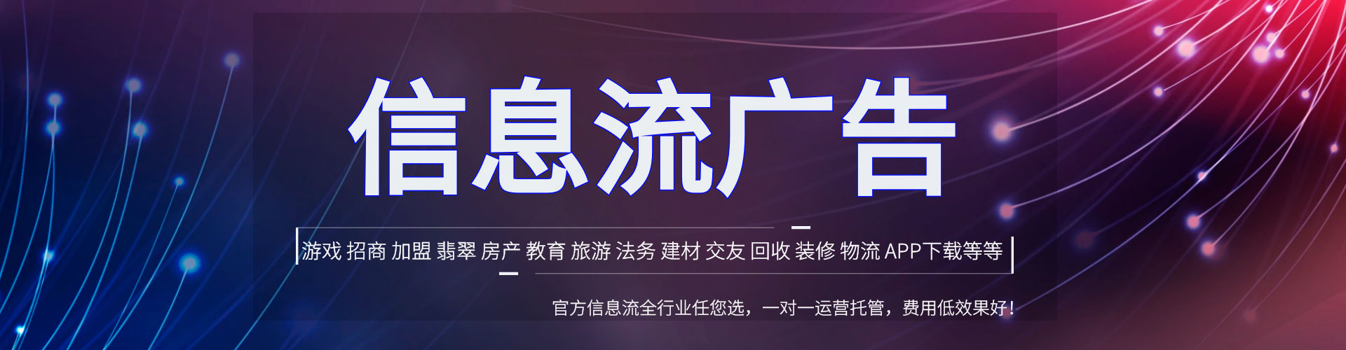 洪洞sem代运营